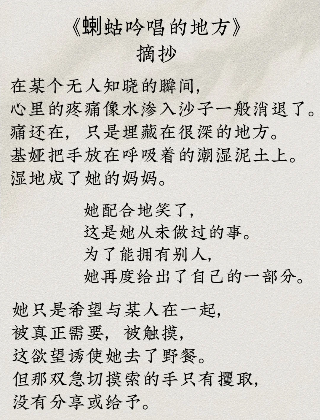 【书单2.0】8本全女作家好书推荐!