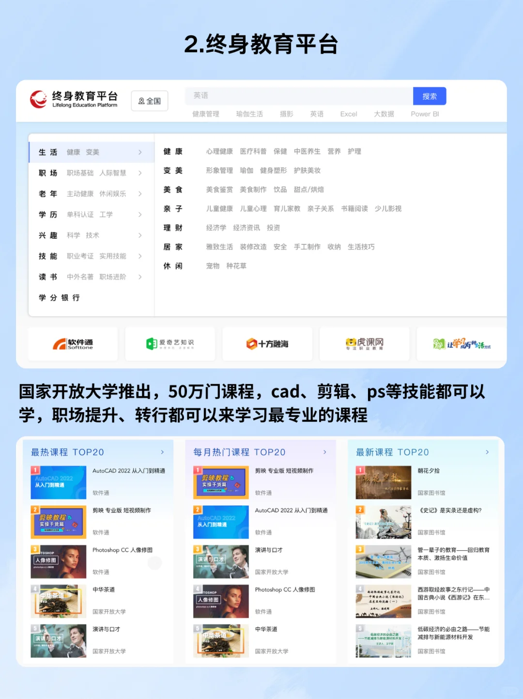 太硬核了！5个强大的免费资源网站