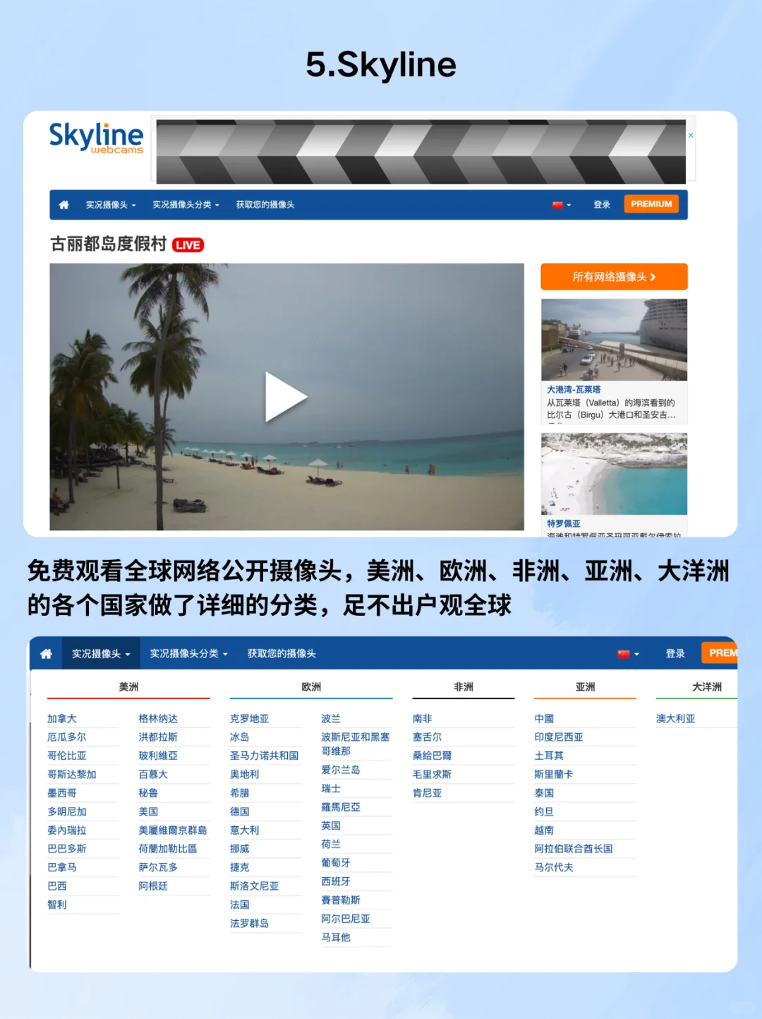 太硬核了！5个强大的免费资源网站