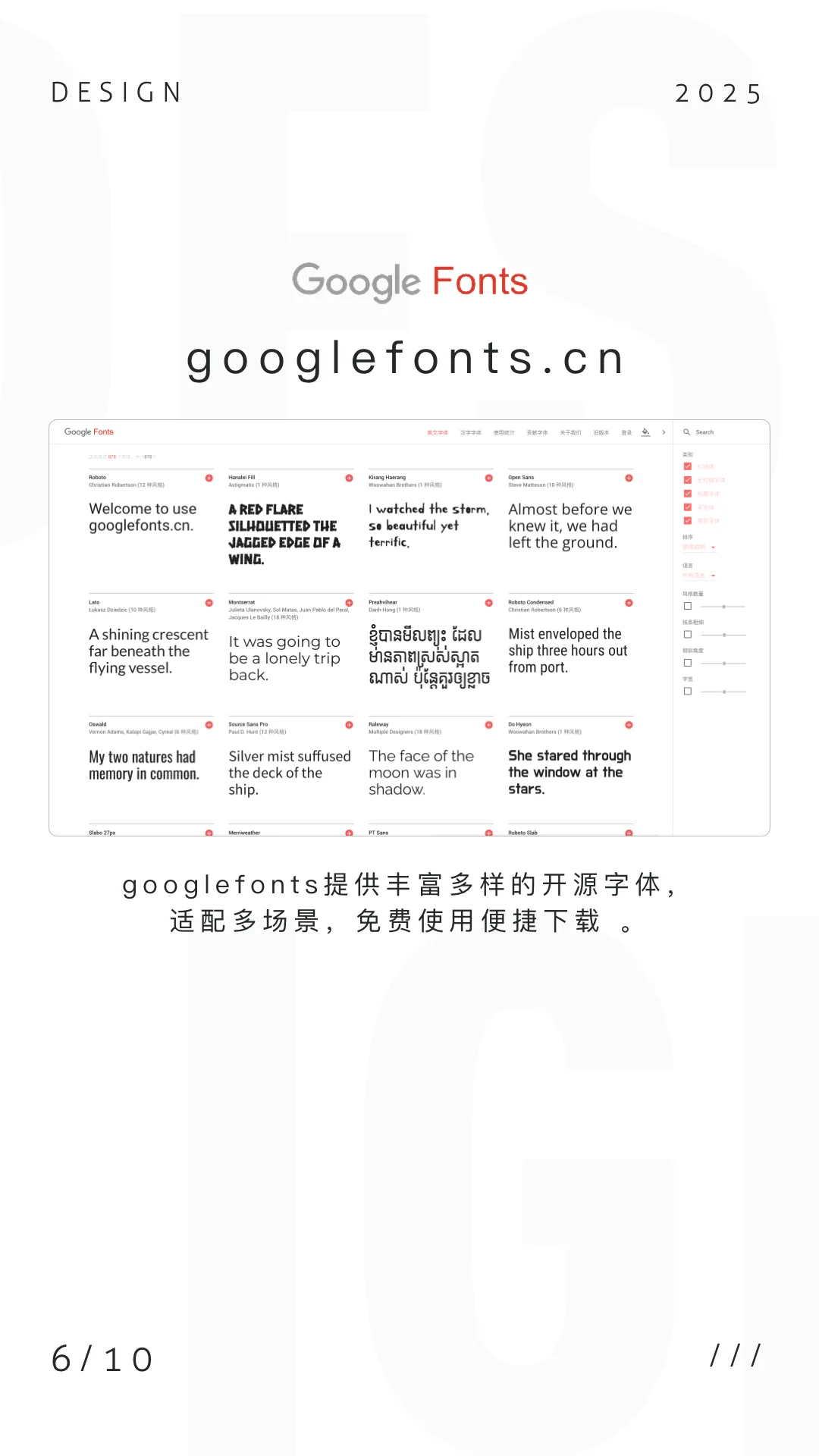 每天一个提升小技巧