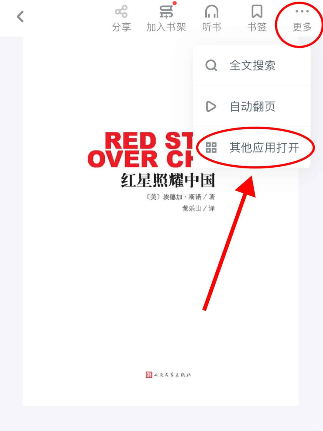 ✅Z站最新🕸️+kindle手机传书=🔥读书自由