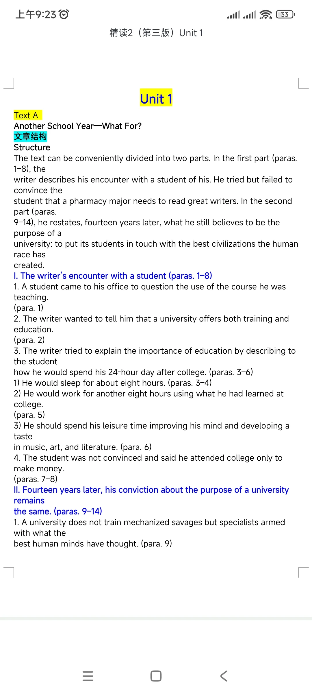 现代大学英语精读2第三版pdf答案🐷🐷