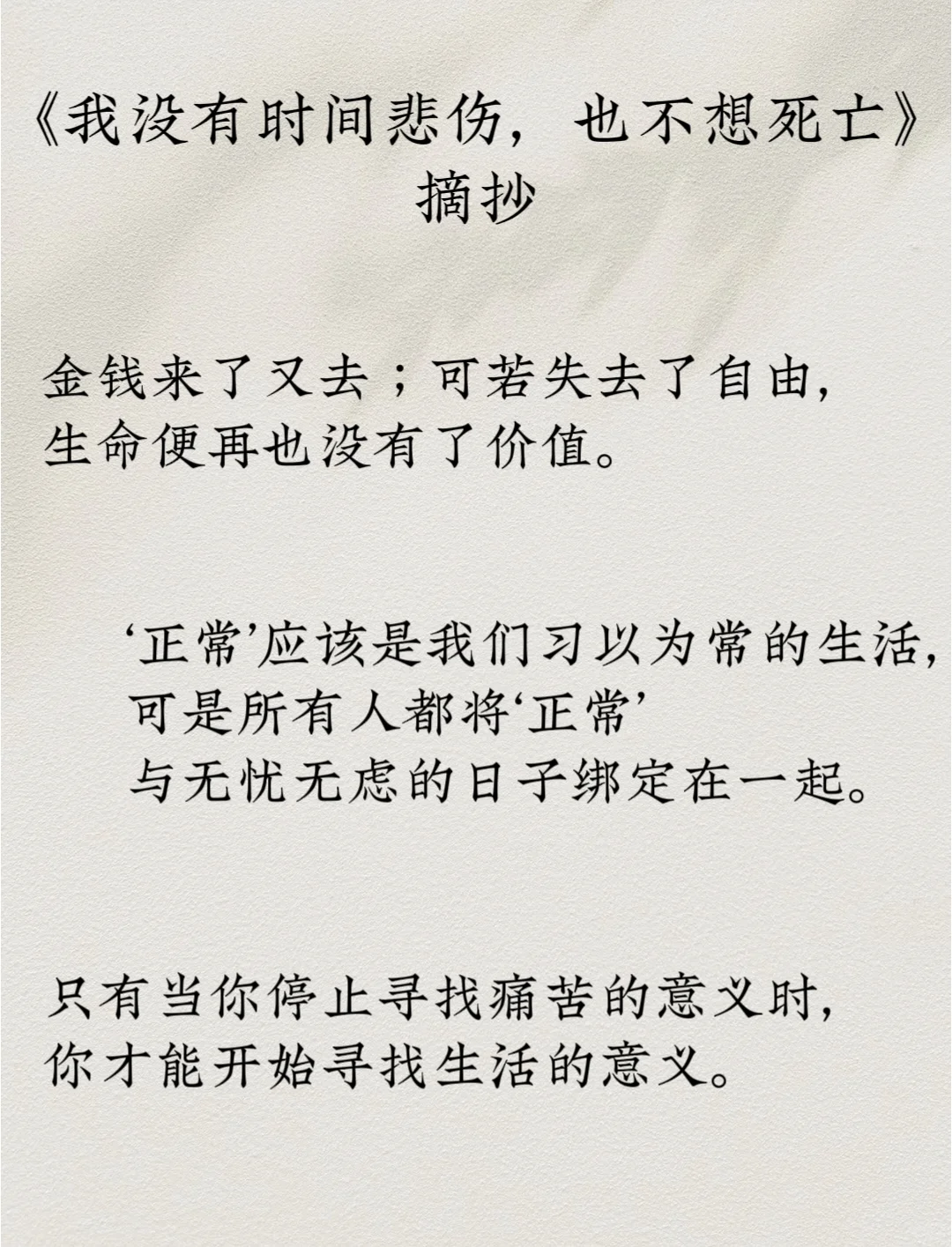 【书单2.0】8本全女作家好书推荐!