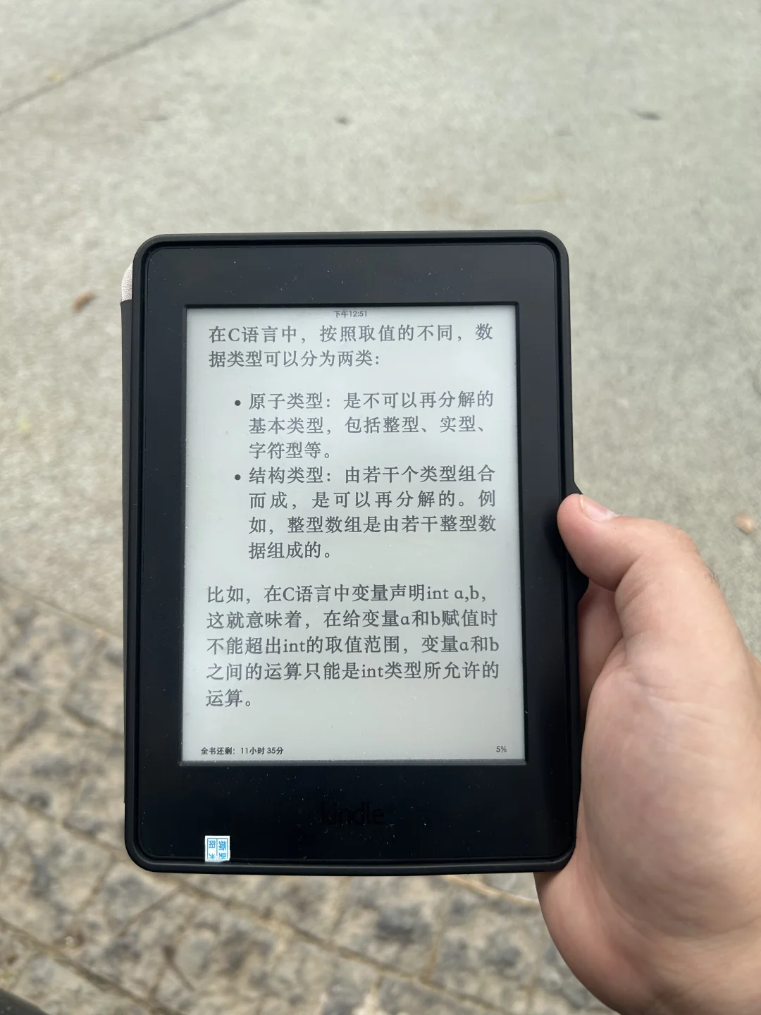 已卖