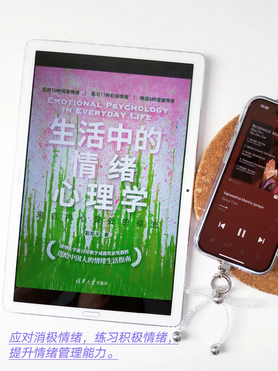 完全实现电子书自由啦！