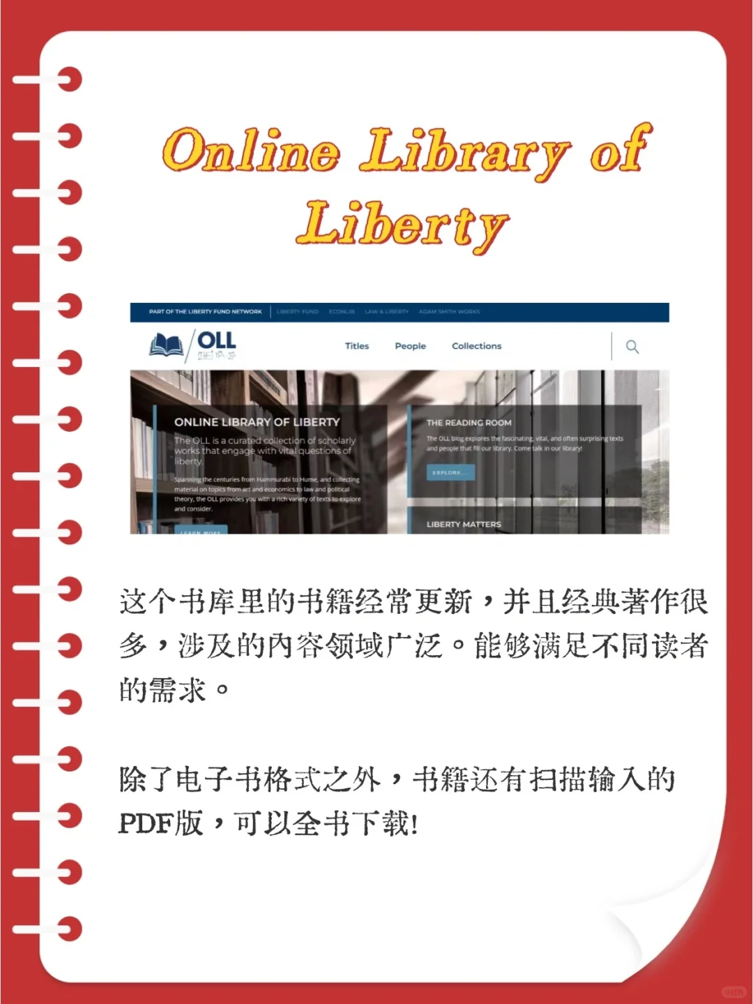 🔥15个原版书免费下载网站！超全超省钱！