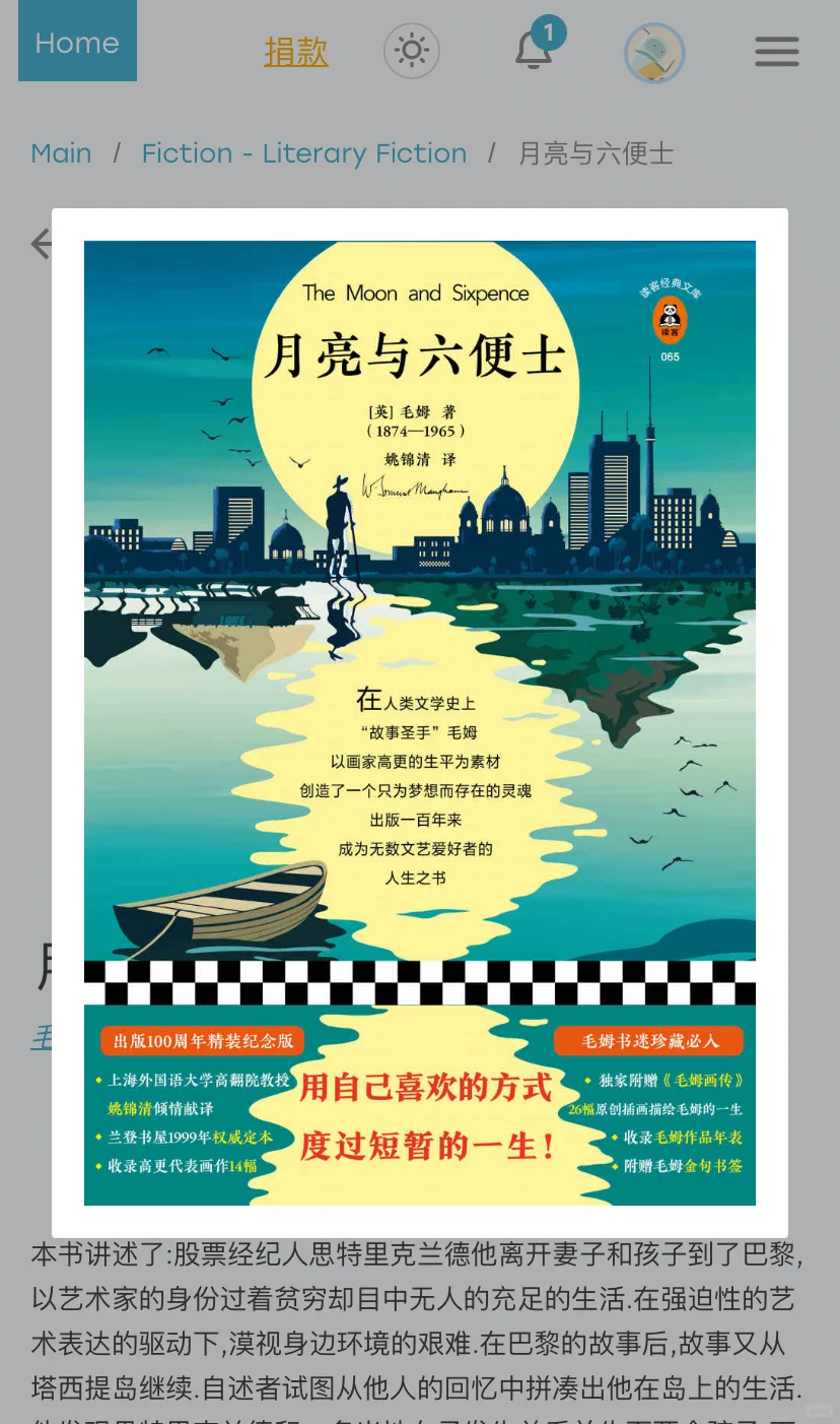 yrarbilZ超详细教程！