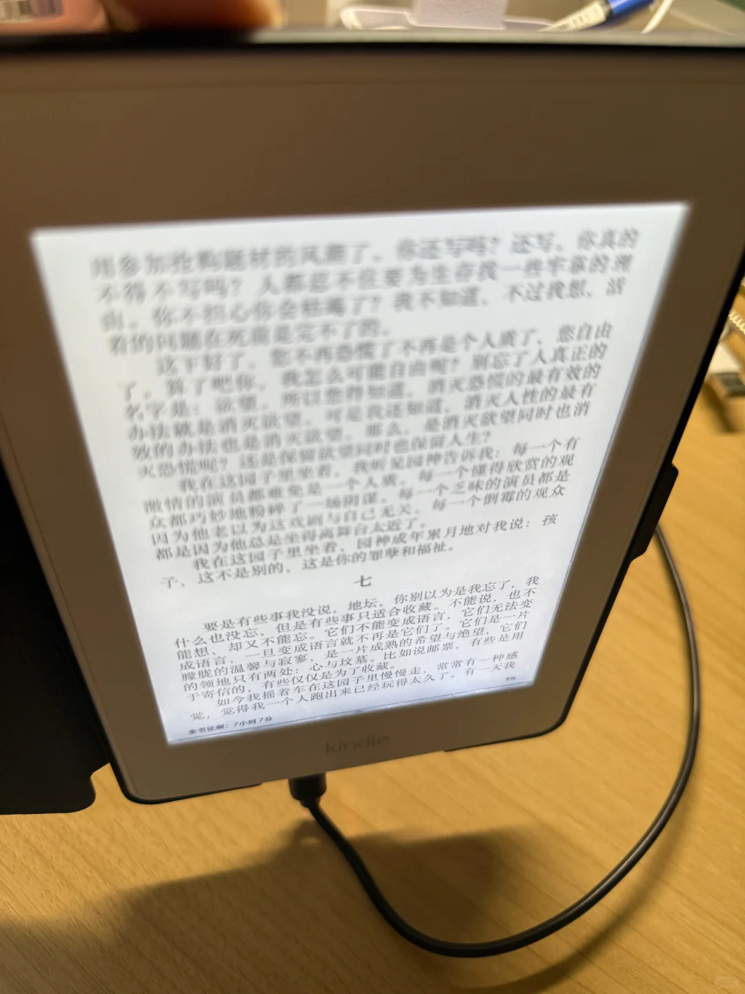 出kindle paper white 3