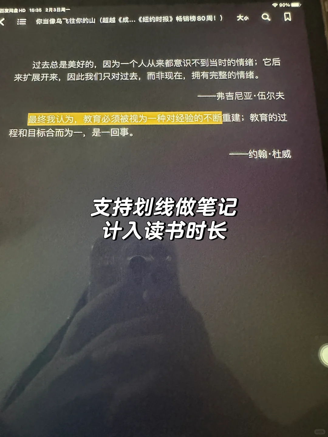 请大数据推给所有爱看电子书的姐妹👭