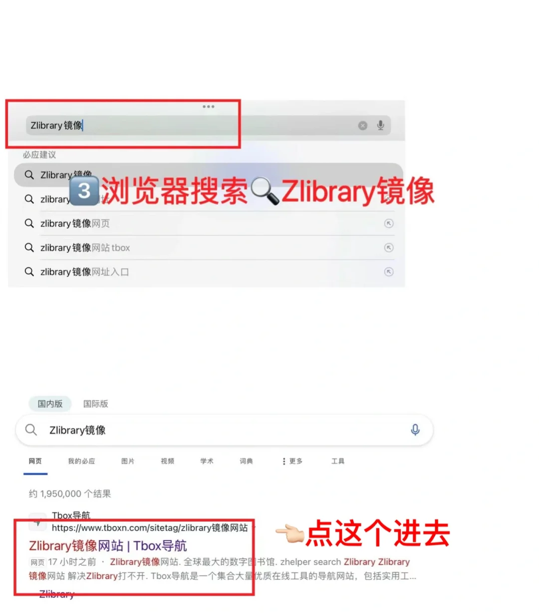 🇲🇾Kindle免费下载电子书Zlibrary教程