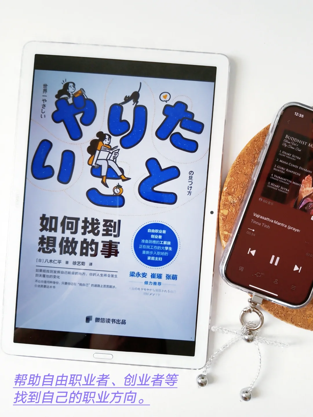 完全实现电子书自由啦！
