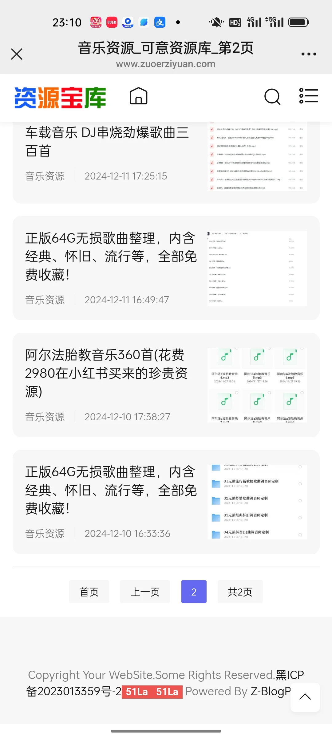 怎么没早发现这些免费资源啊！