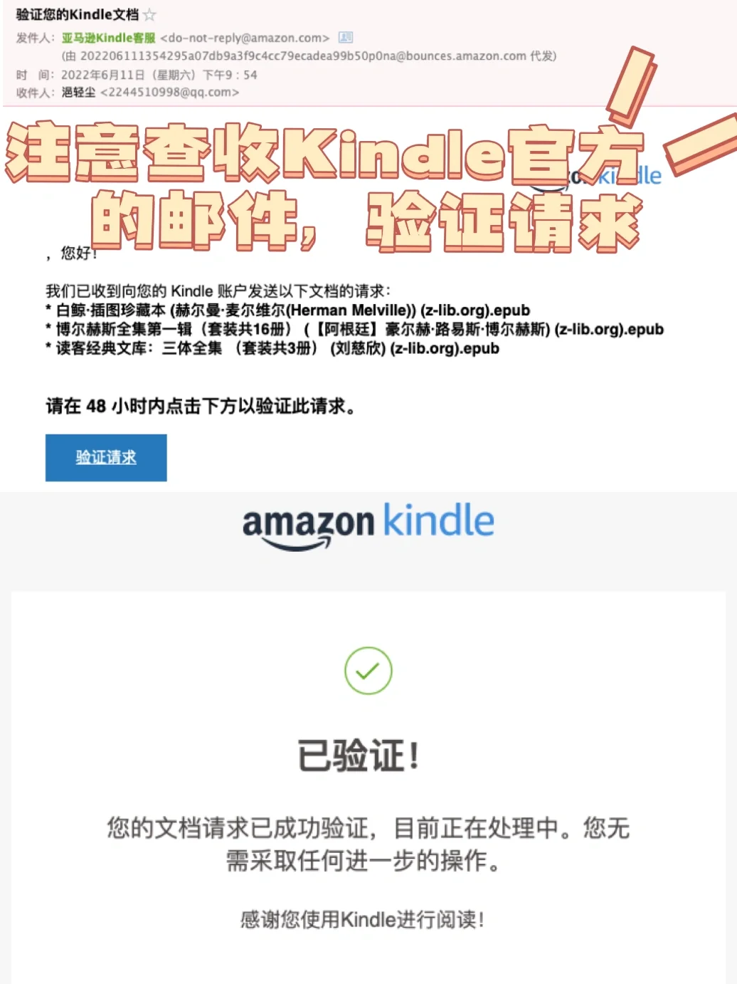 zlibrary✖️kindle，承包我的电子书阅读！