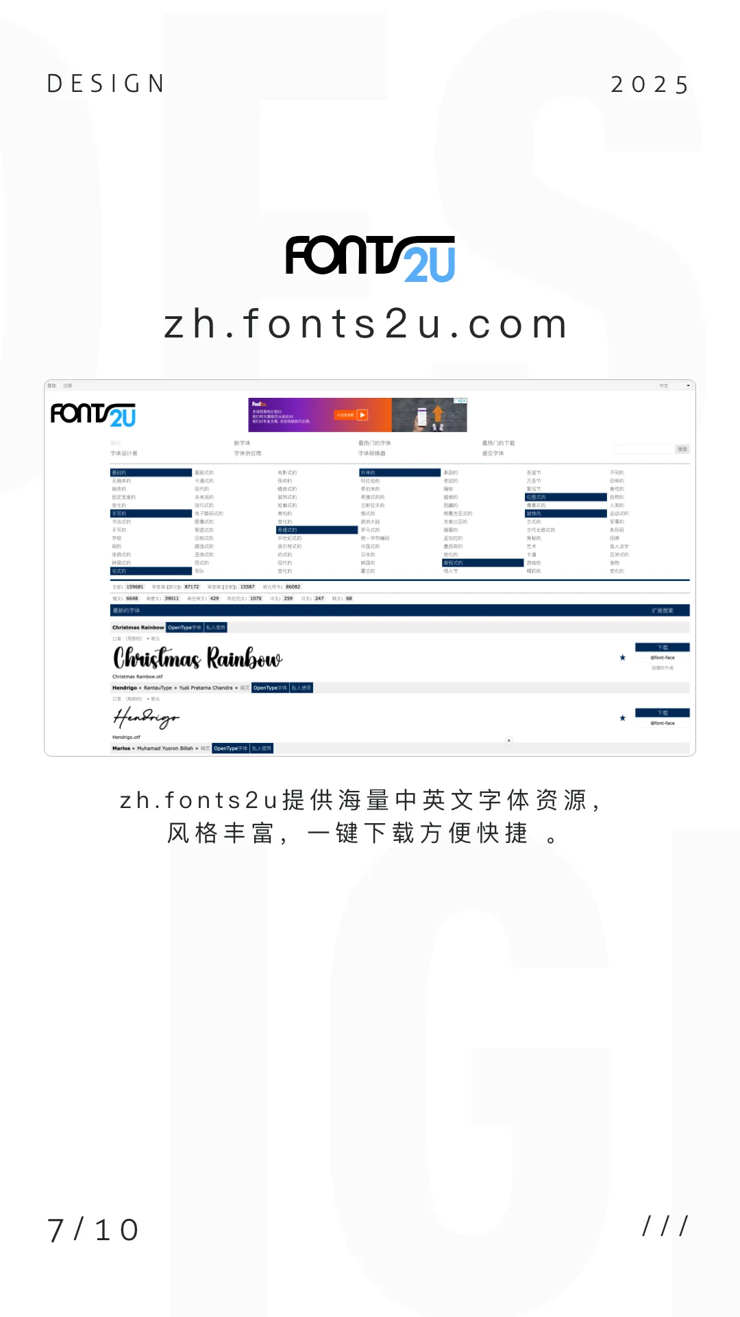 每天一个提升小技巧