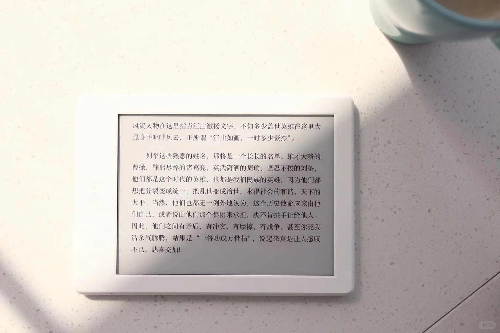 kindle真不愧是地铁伴侣呀