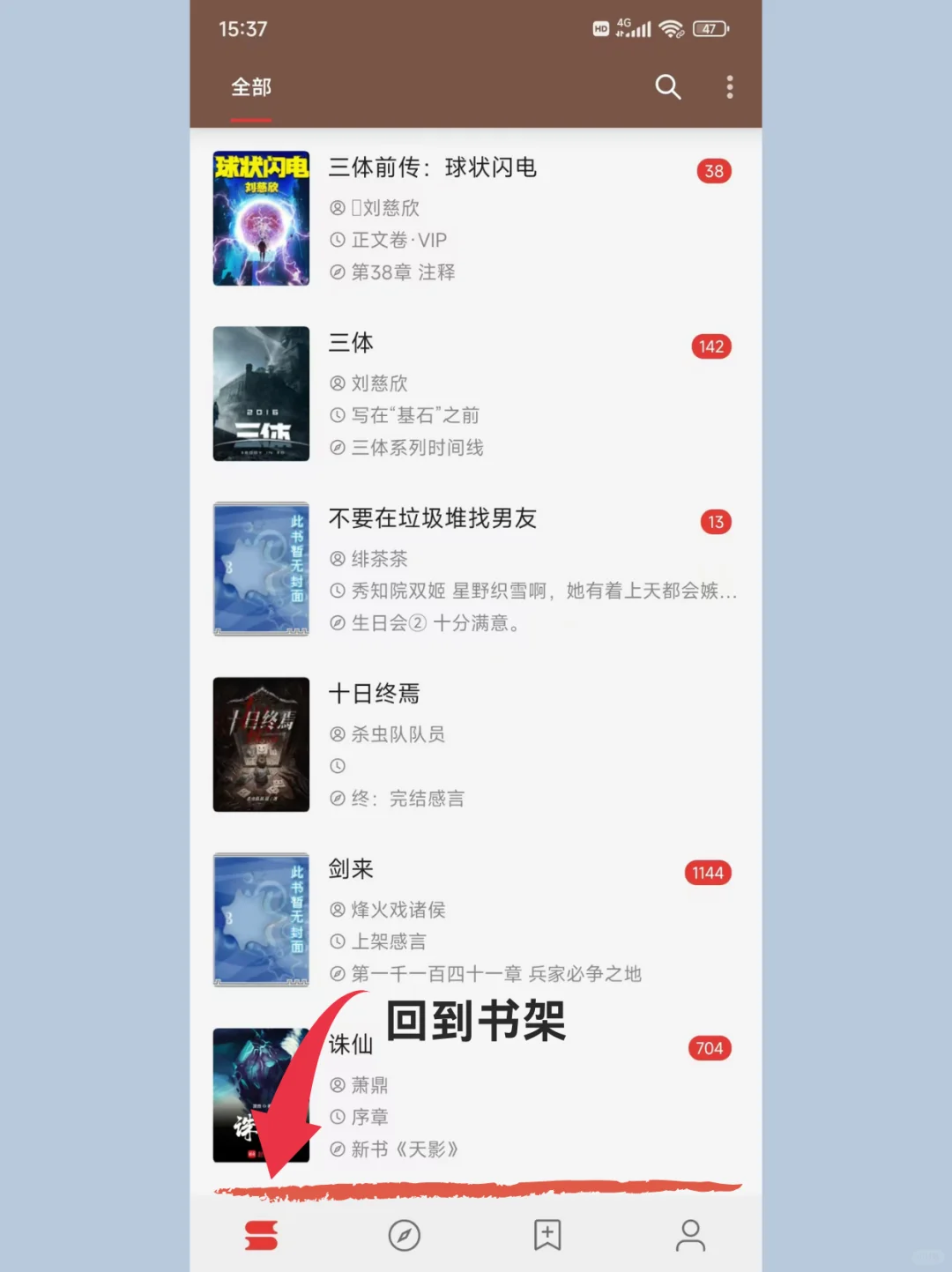 35K+星的阅读软件，开源阅读App教程