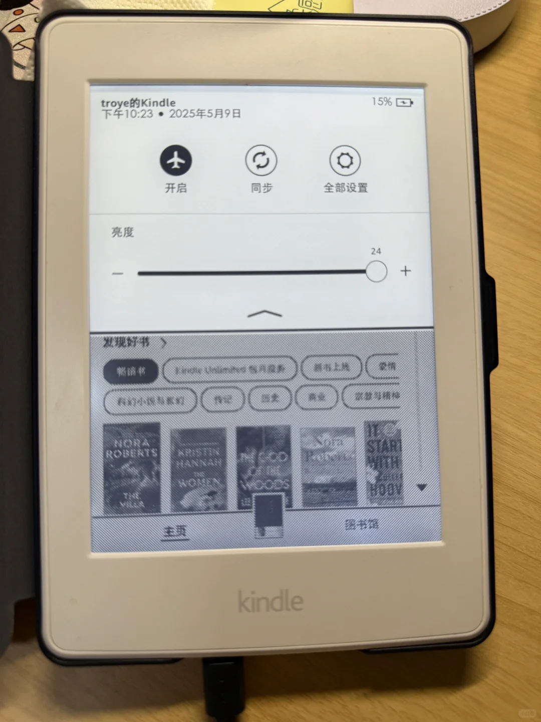 出kindle paper white 3