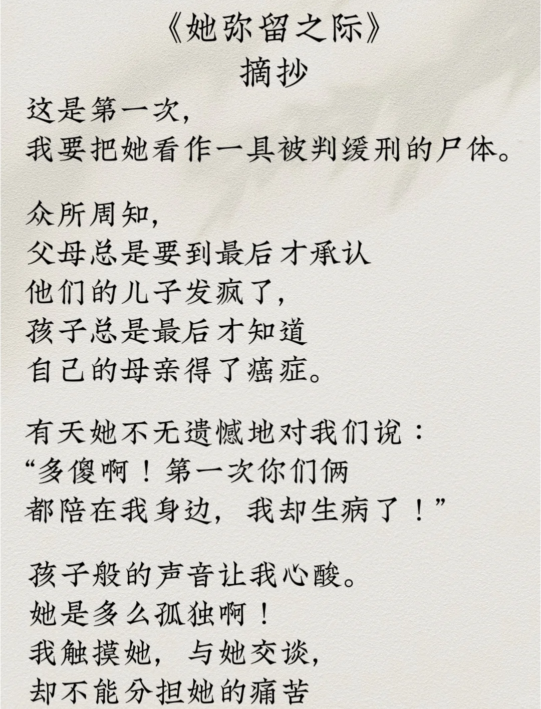 【书单2.0】8本全女作家好书推荐!