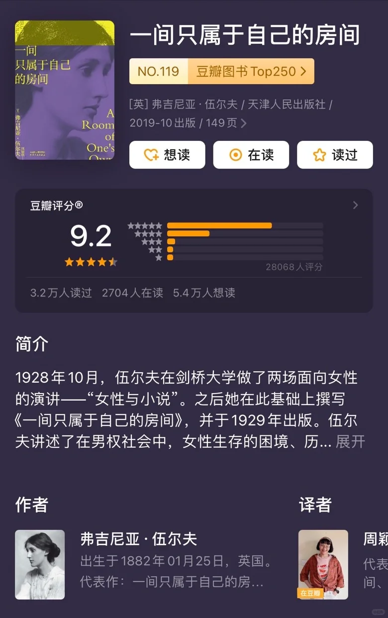 INFJ书单｜欢迎走进我的精神世界📚
