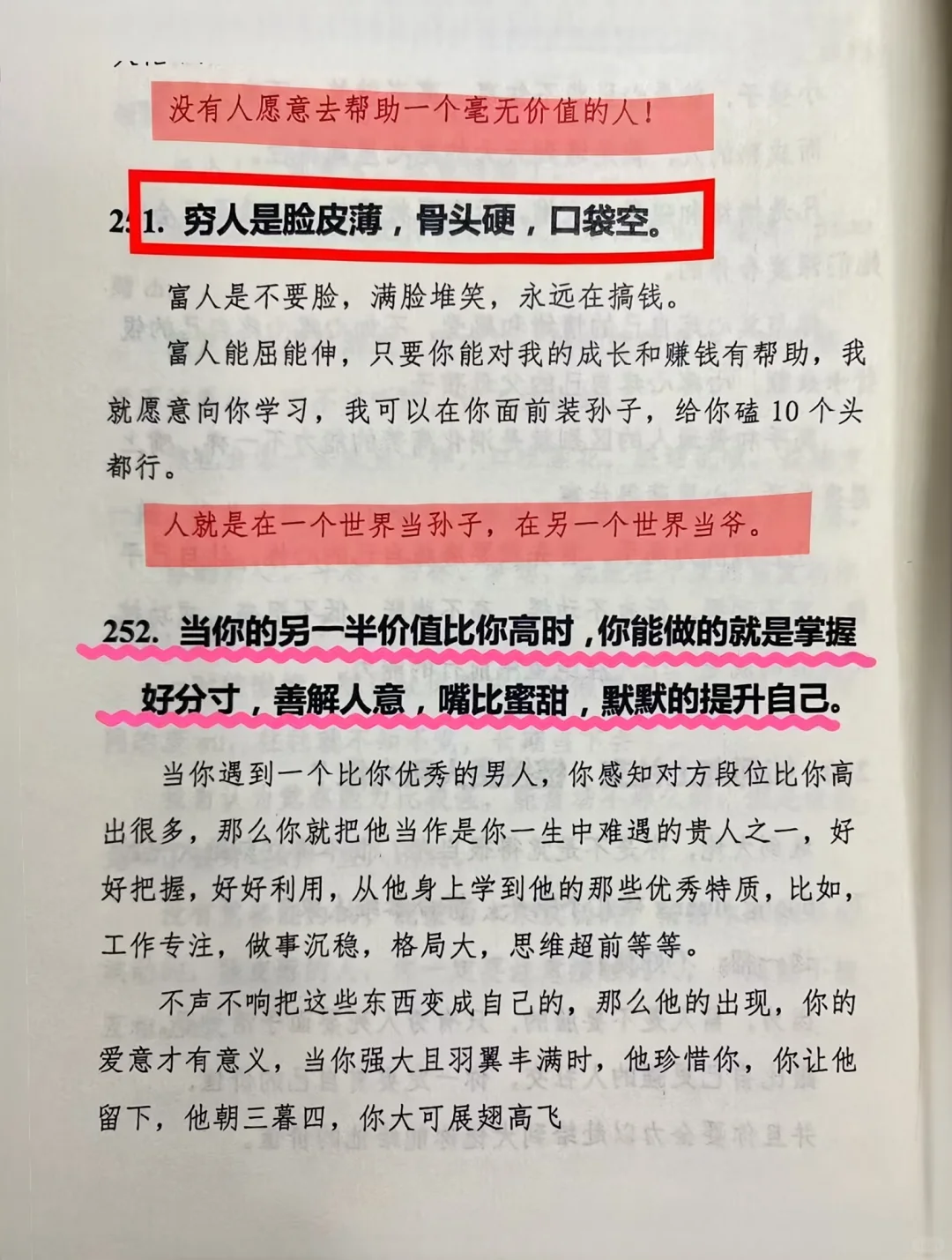 姐妹，熬夜整理的绝版书，绝了