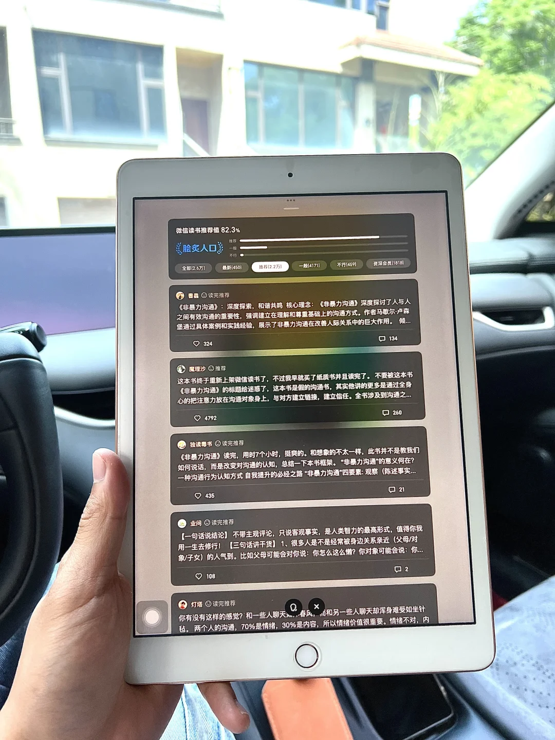 十分感谢，终于有电子书自由啦～