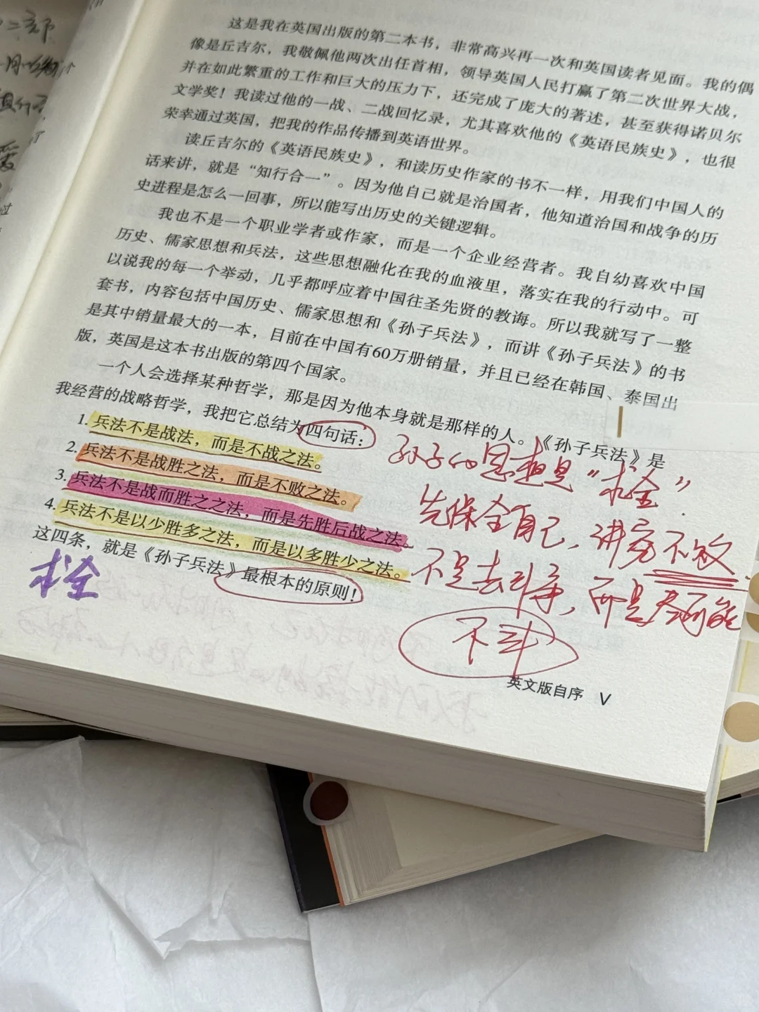 长脑子必看！我发现女生光速变好的恐怖视角