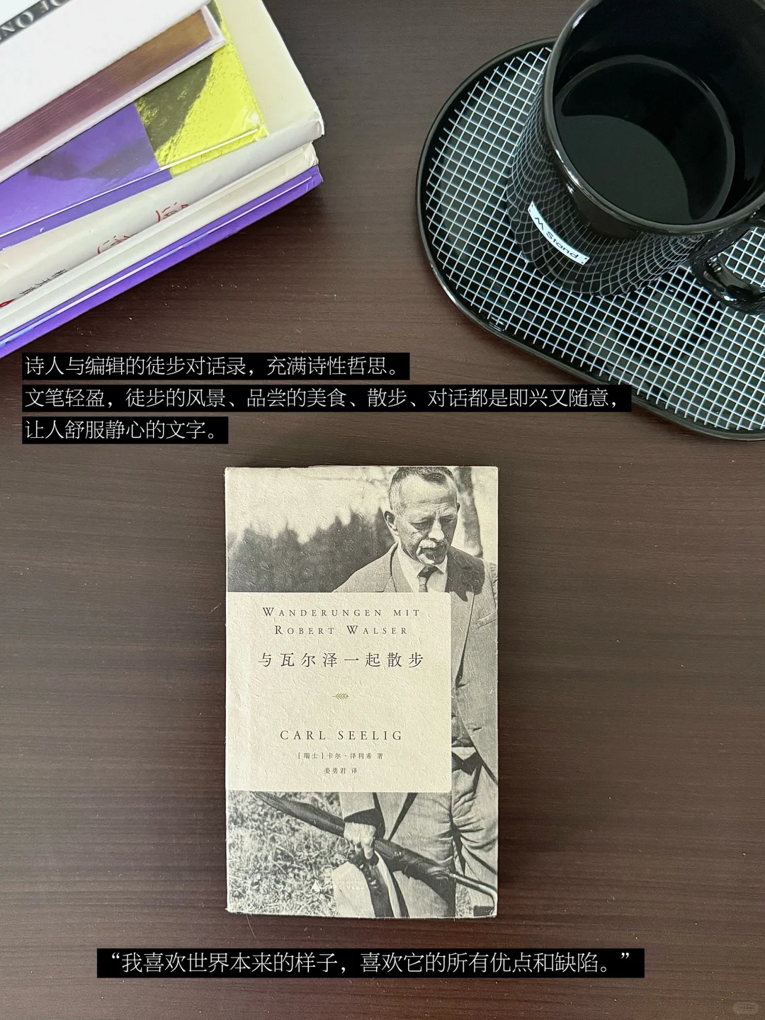 4月书单｜读了10本书，被书籍治愈着