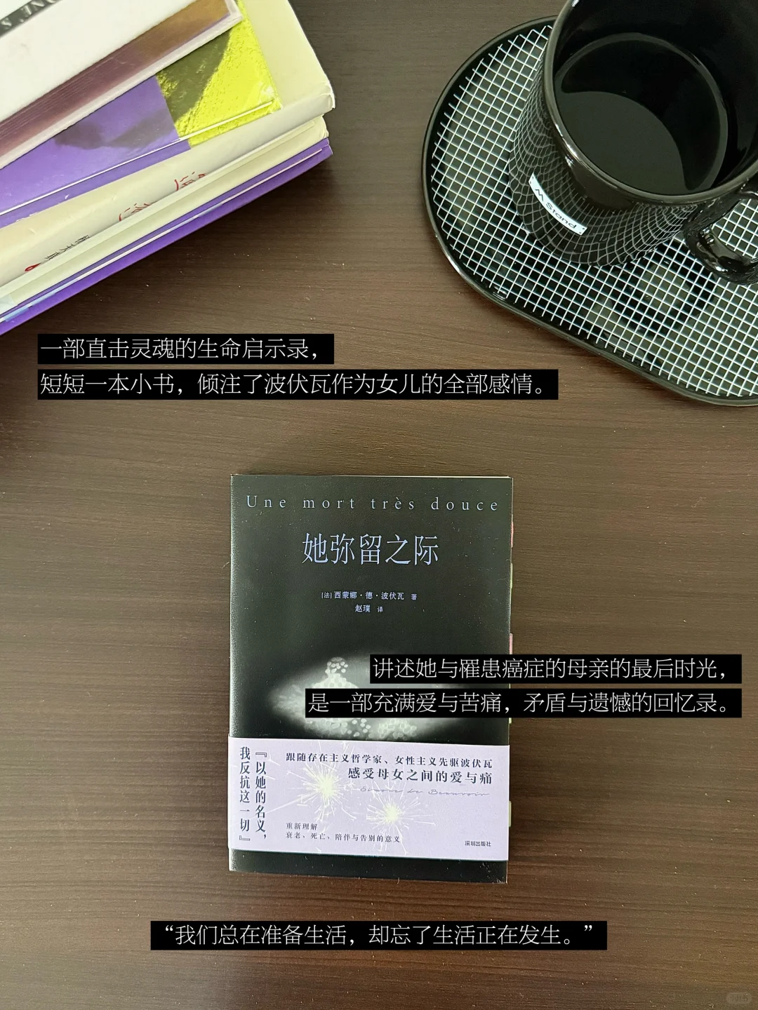4月书单｜读了10本书，被书籍治愈着