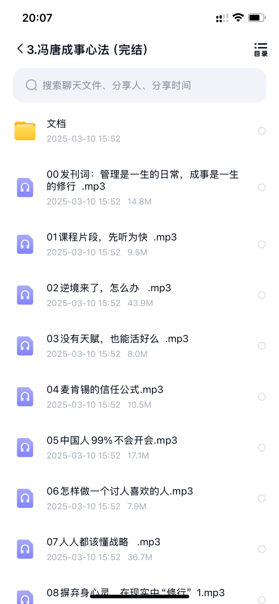 🔥救命！被问爆的冯唐宝藏课程终于藏不住了！