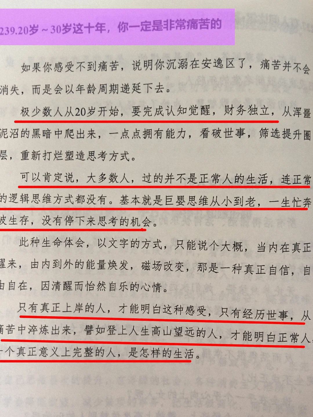 真正的贵气是发自内心的丰盈！