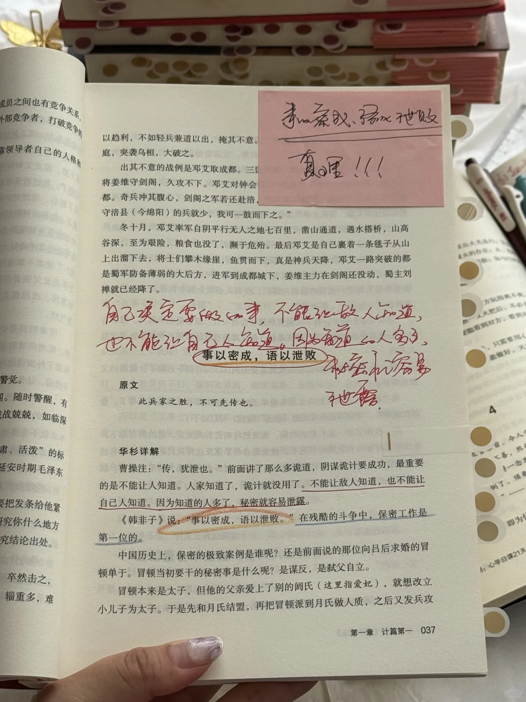 长脑子必看！我发现女生光速变好的恐怖视角