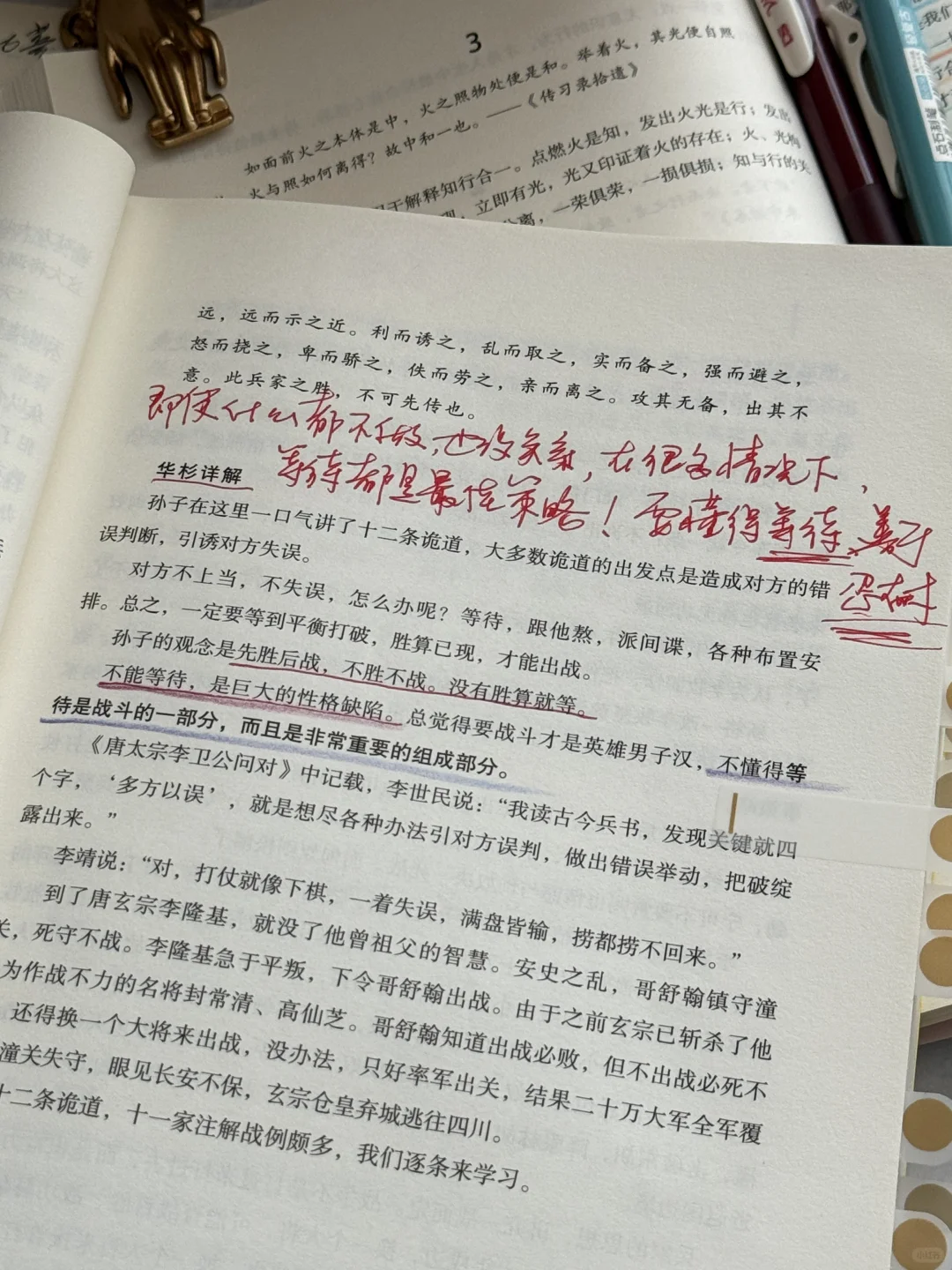 长脑子必看！我发现女生光速变好的恐怖视角