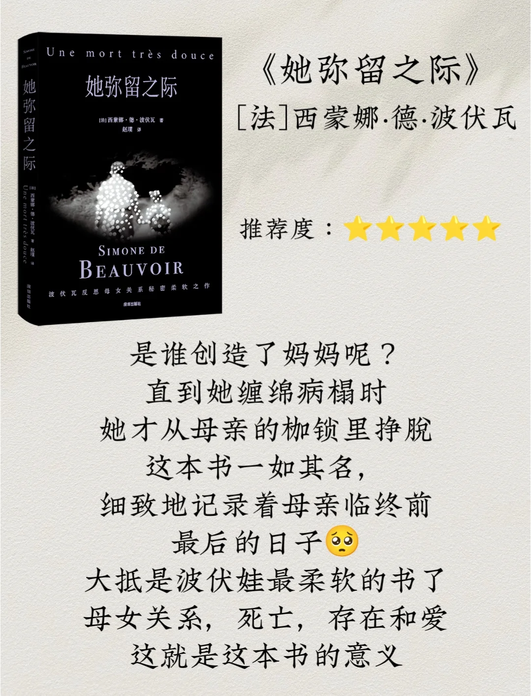 【书单2.0】8本全女作家好书推荐!