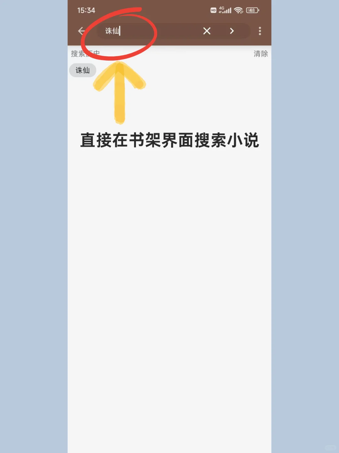 35K+星的阅读软件，开源阅读App教程