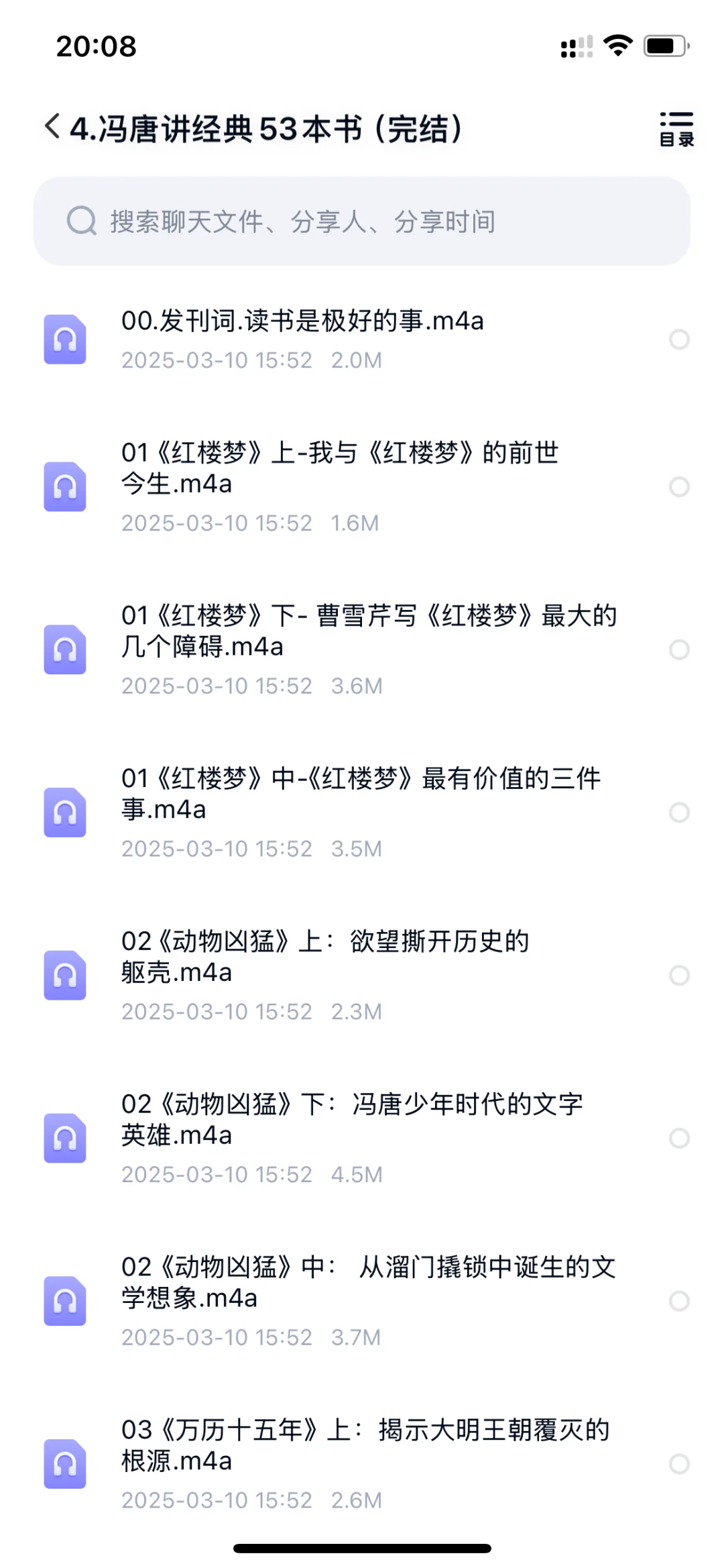 🔥救命！被问爆的冯唐宝藏课程终于藏不住了！
