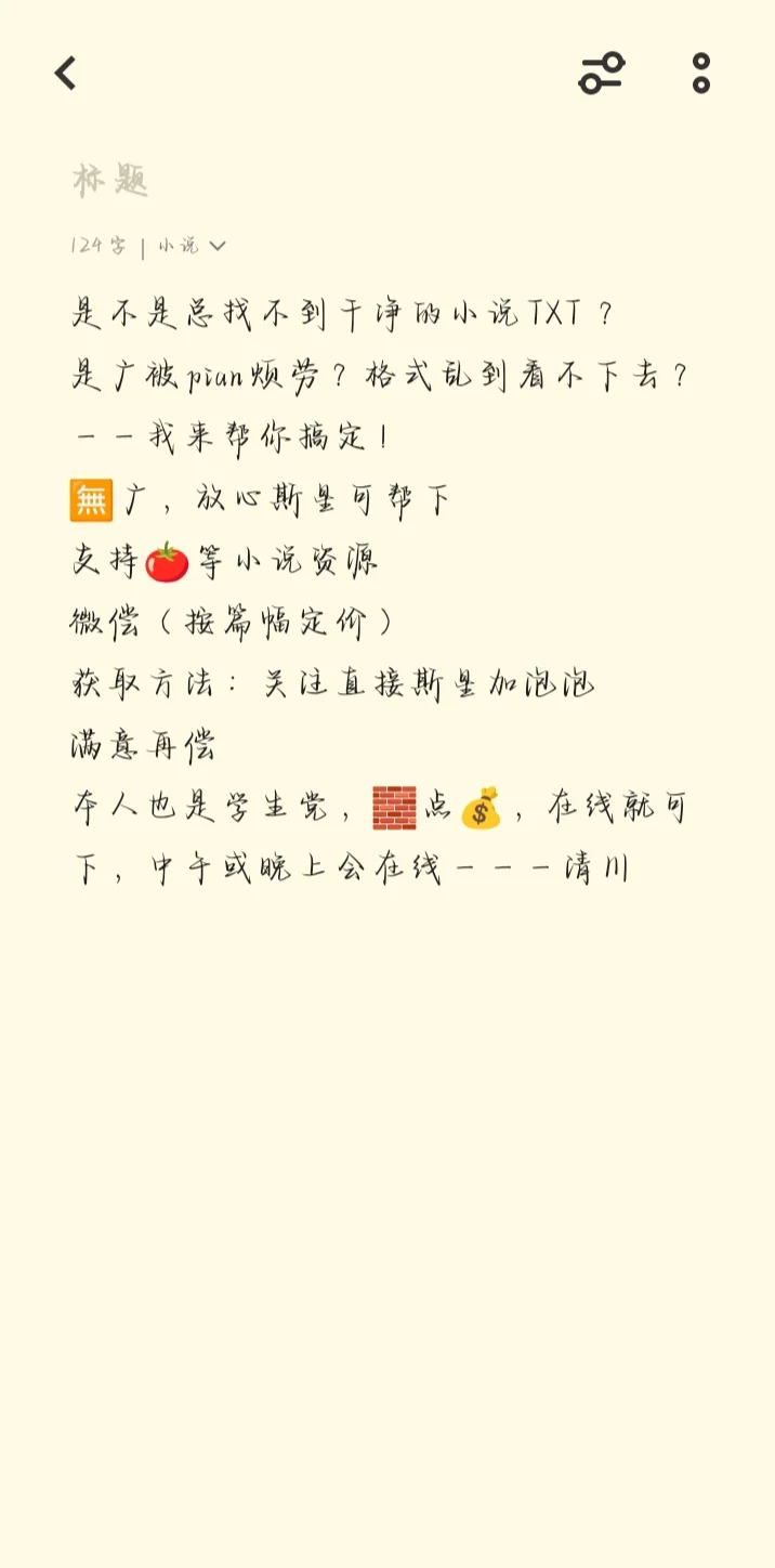 📖 书荒互助站｜帮你找电子书！