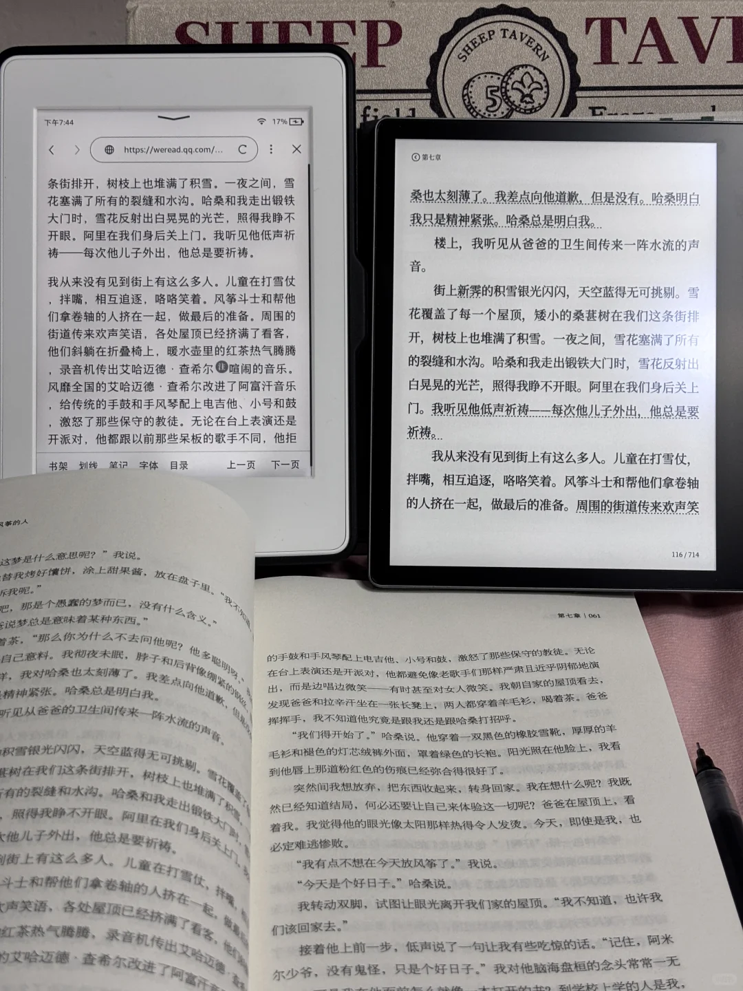 为什么好书得配Kindle？🧐