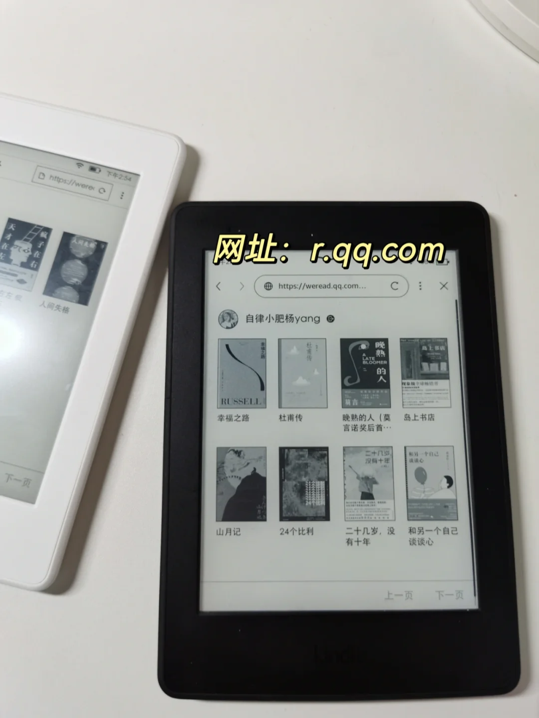 kindle可以不吃灰了❗让我的kinlde变废为宝
