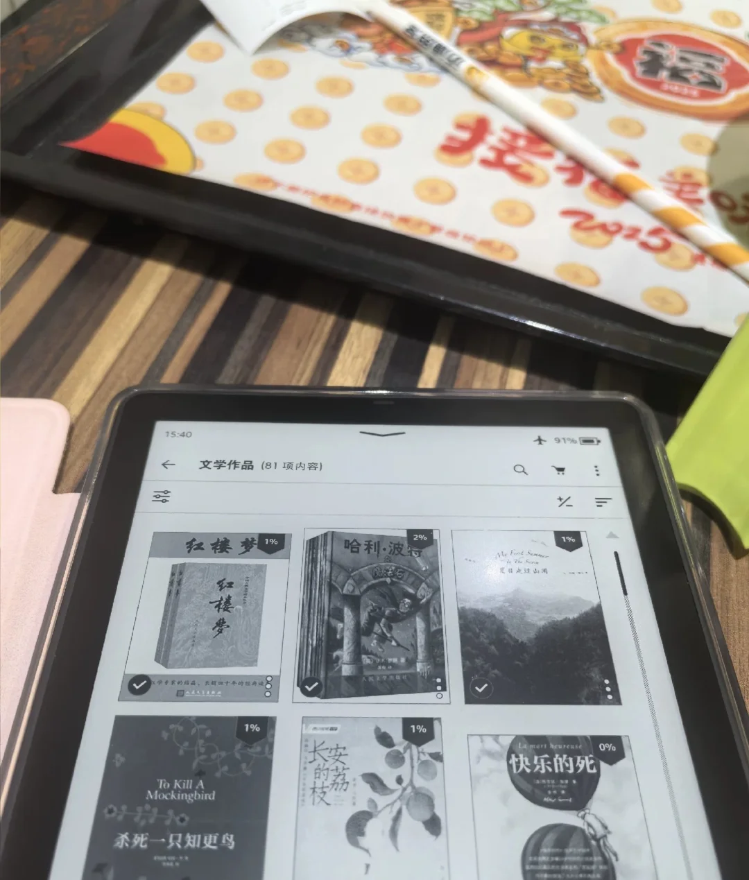 我就这样每本都看一点最后又看网文😅