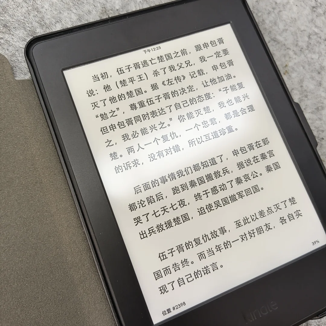 kpw3我不会放弃买你的