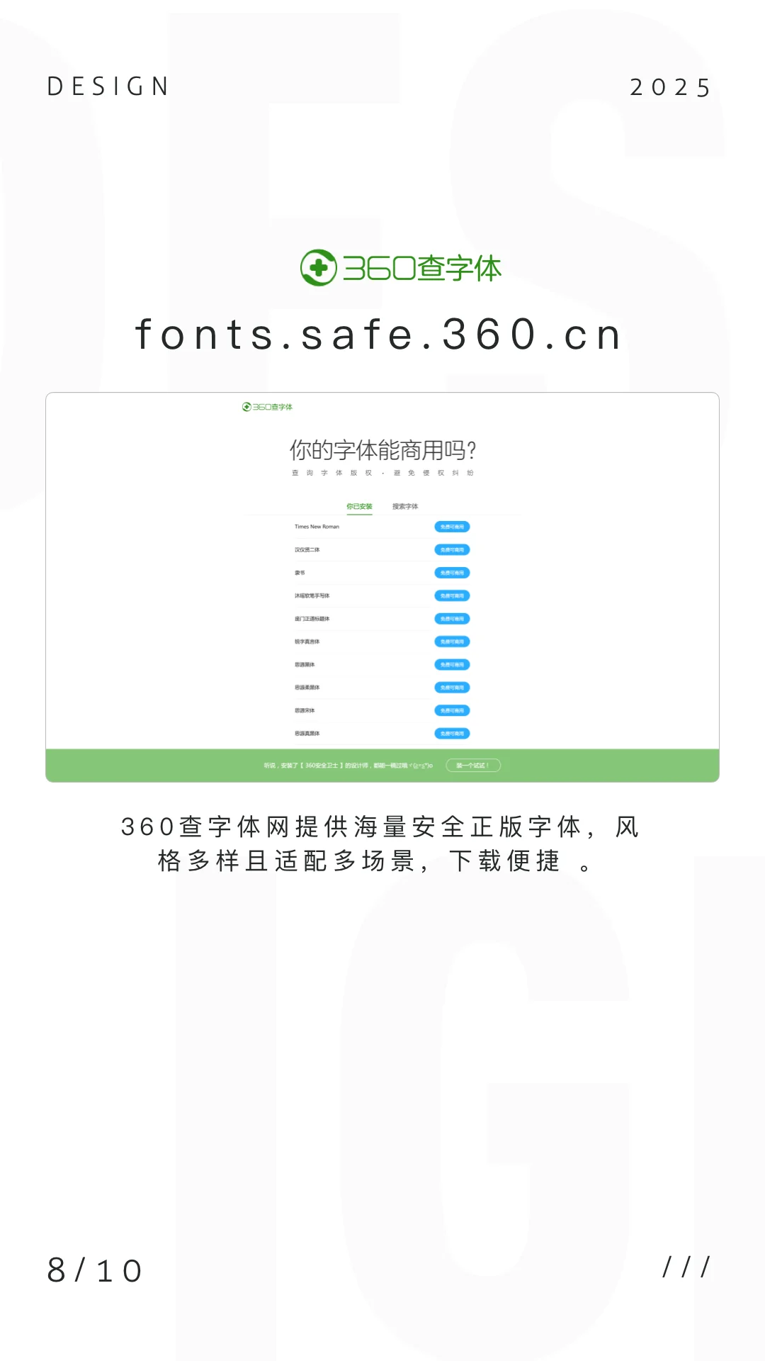 每天一个提升小技巧