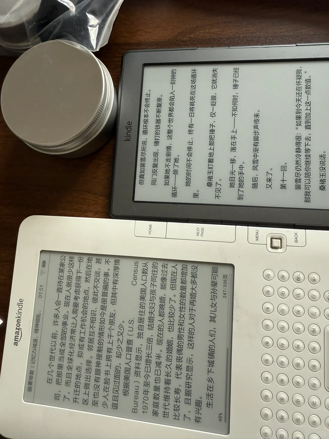 电子：Kindle 2、3、4代对比