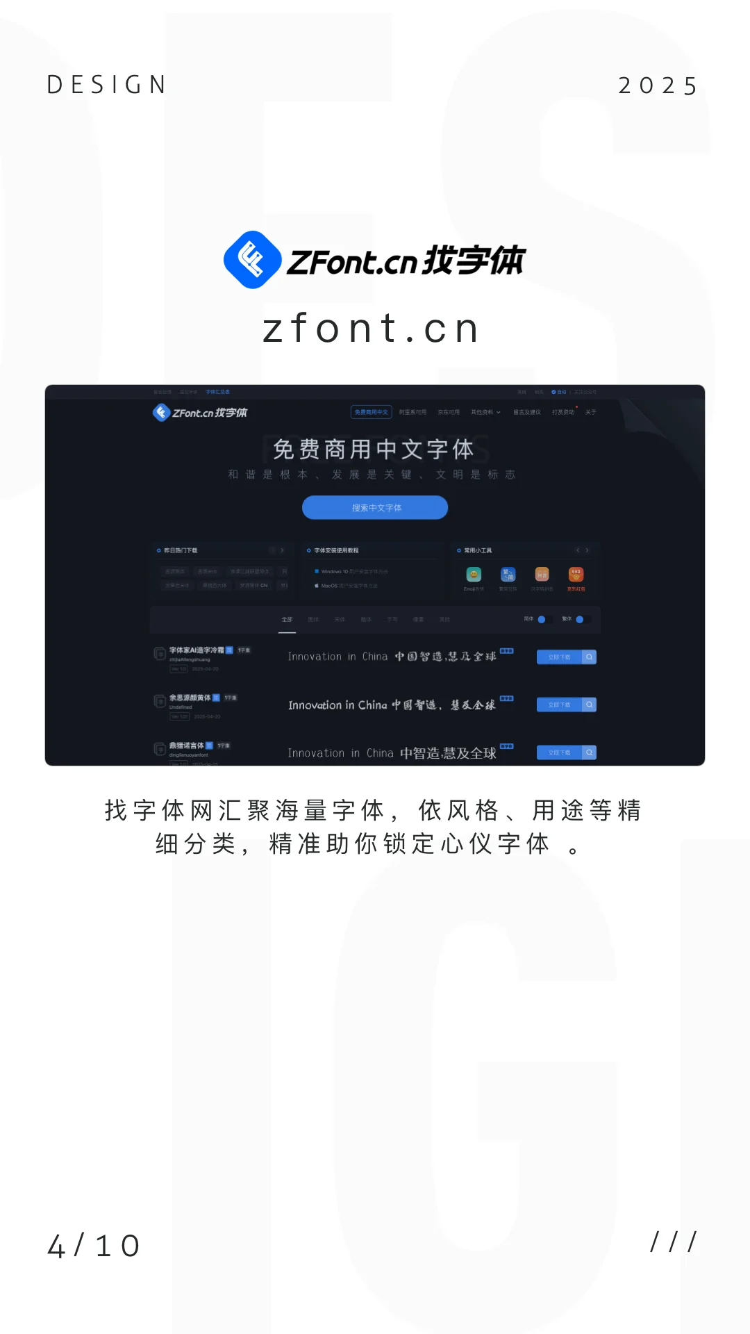 每天一个提升小技巧