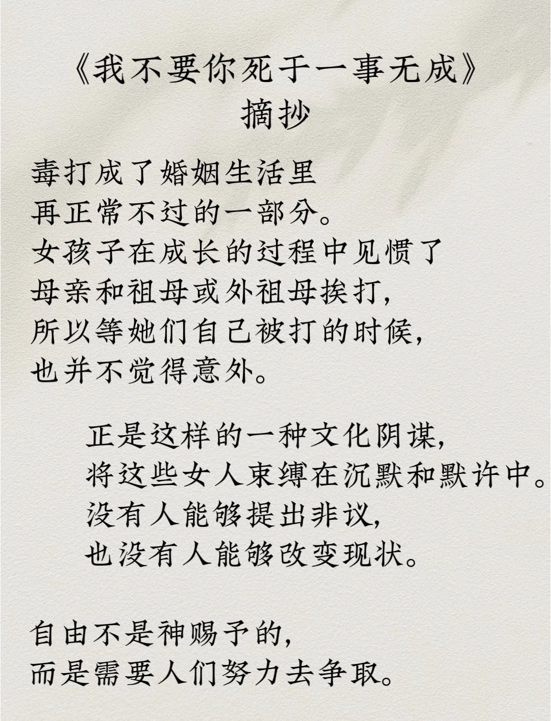 【书单2.0】8本全女作家好书推荐!