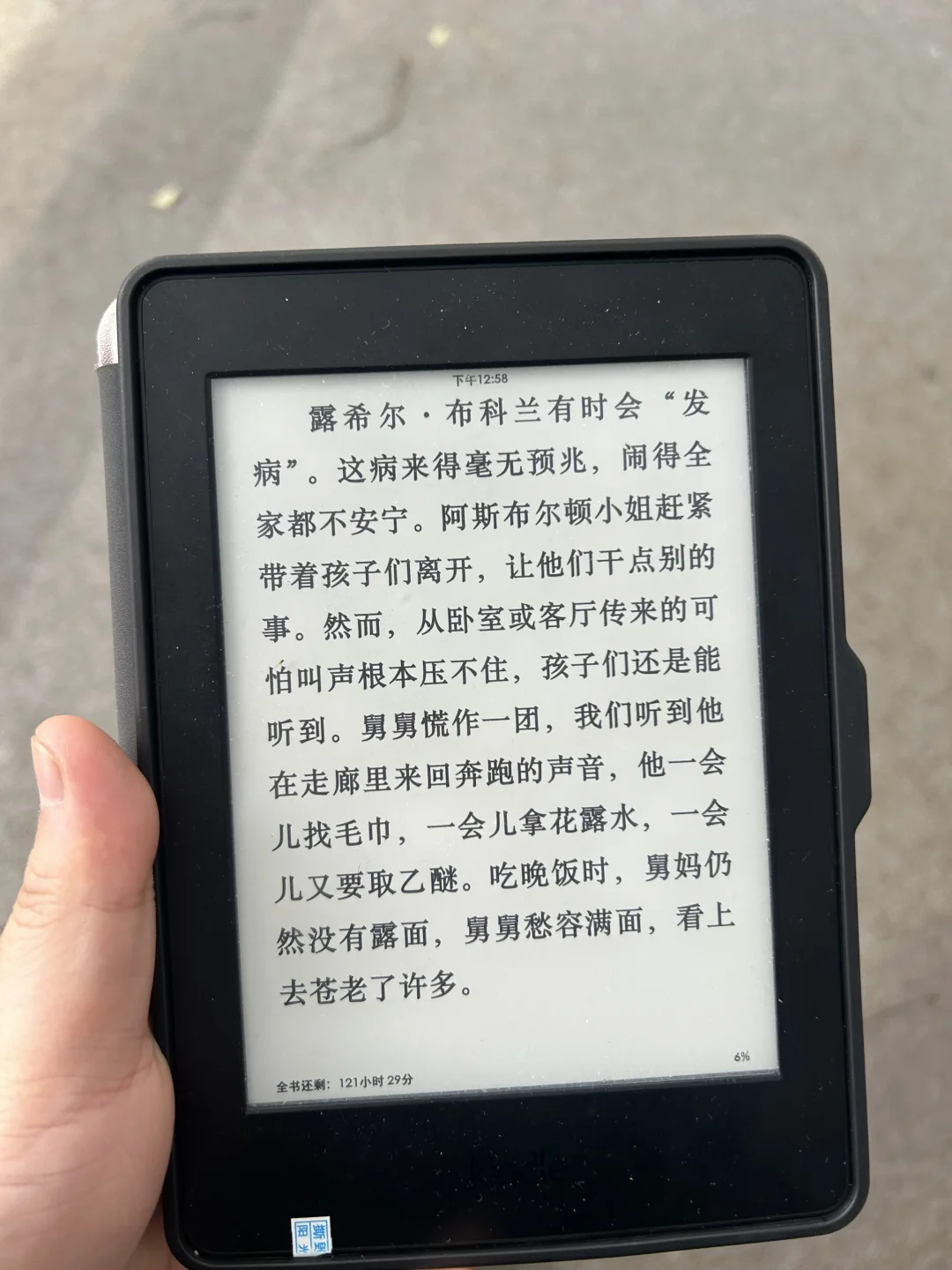 已卖