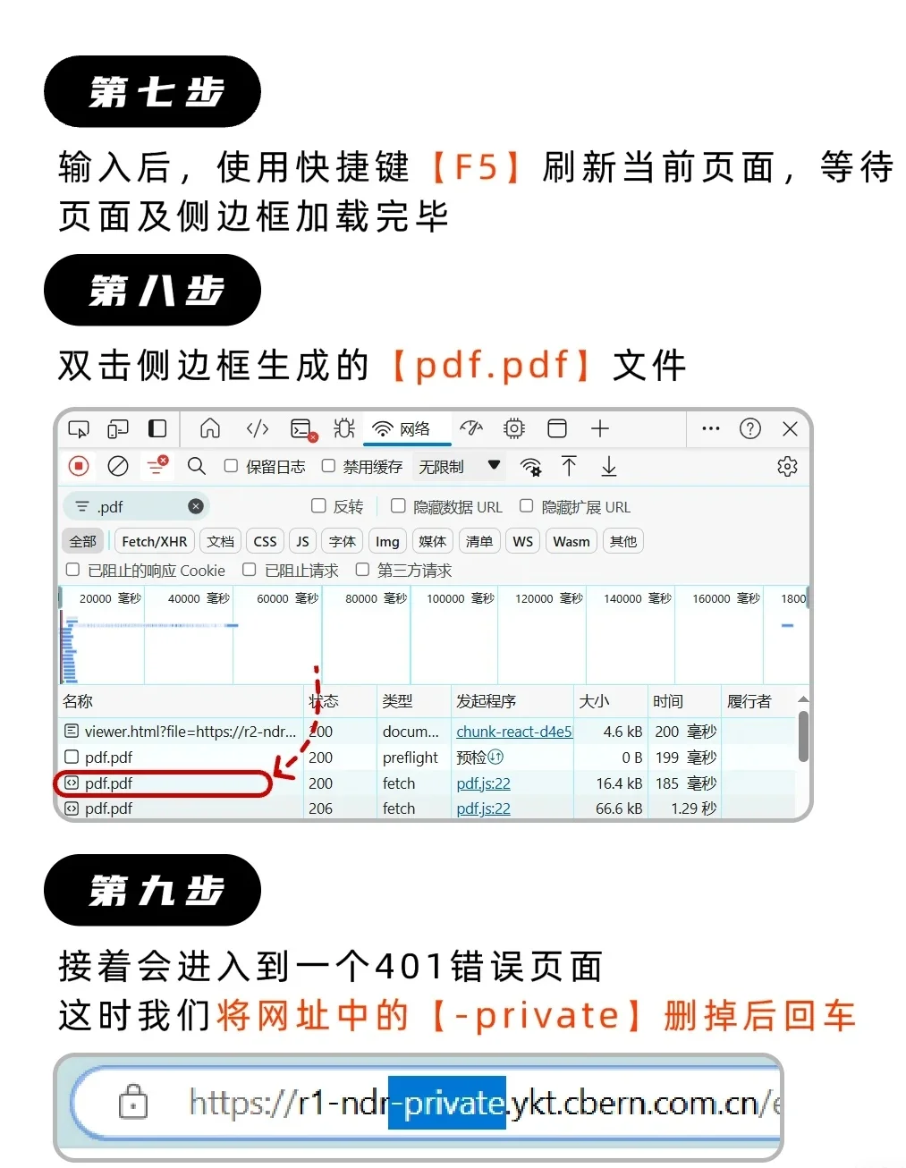 电子课本怎么下载