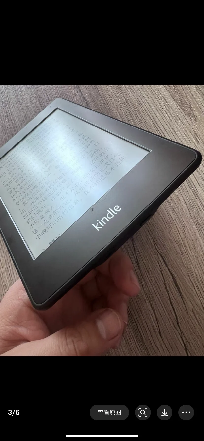 150 买的二手kindle留吗？