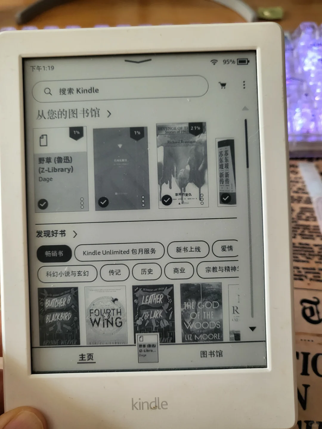 kindle真的还有救！且好好用啊!