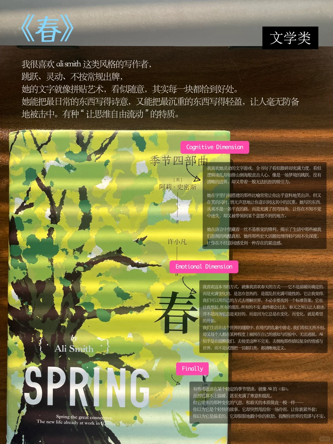 3月书单|学会用通才视角看世界