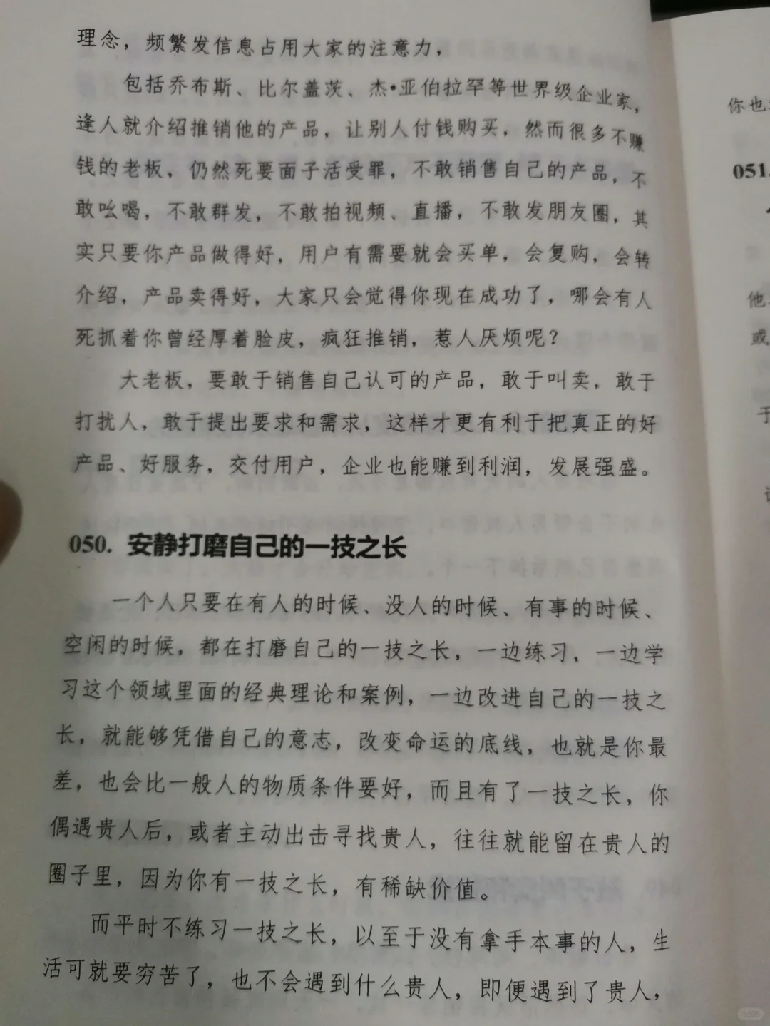 🌟翻烂这本绝版书，脑子真的会开挂！